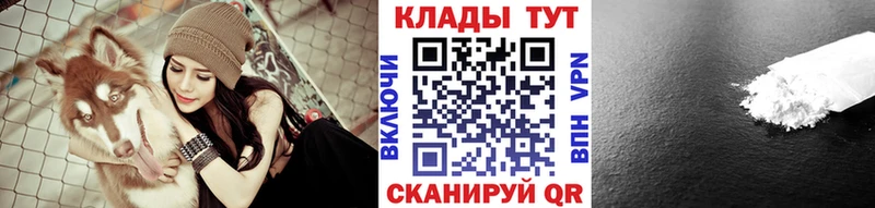 Названия наркотиков Тулун А ПВП  Каннабис  Кокаин 
