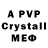 Alpha PVP Crystall Alexander Hoogerhuis