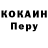 Alpha PVP Соль Tsar'k0v