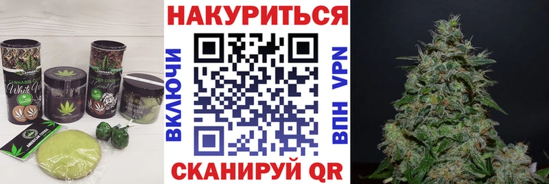 Еда ТГК конопля  Тулун 