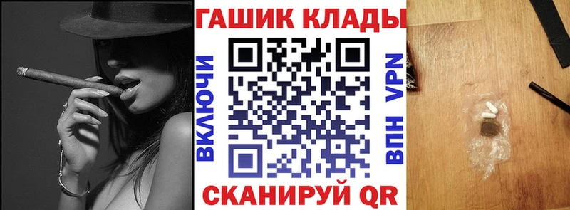 Гашиш Изолятор  дарк нет клад  Тулун 