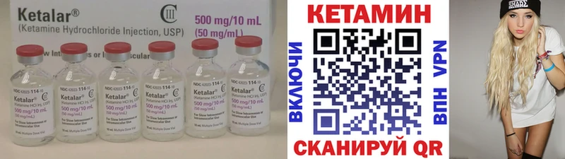 КЕТАМИН ketamine купить наркоту Тулун