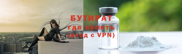 крисы Верея