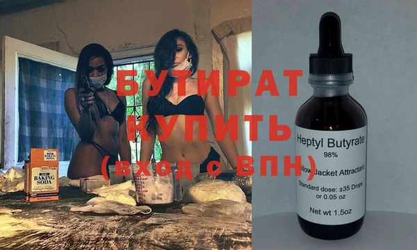 крисы Верея