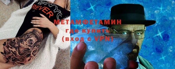 крисы Верея