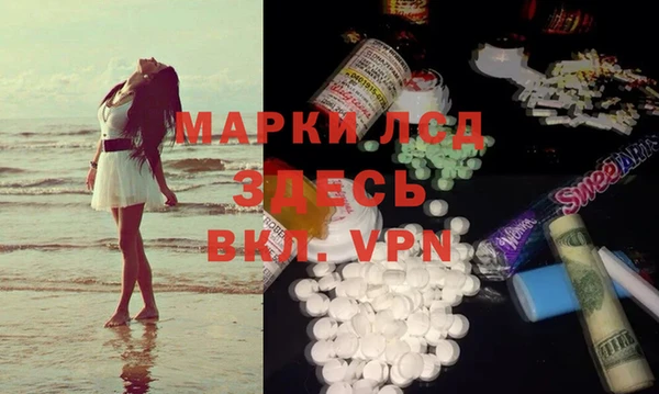 крисы Верея