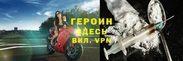 синтетический гашиш Семёнов