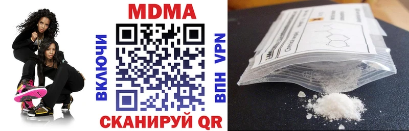 МДМА кристаллы  Тулун 