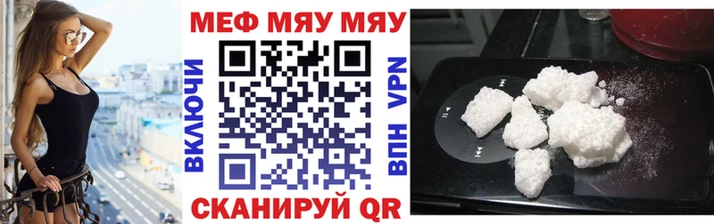 Меф VHQ  Тулун 