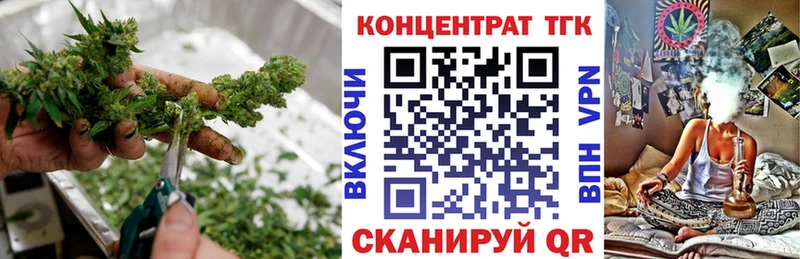 Дистиллят ТГК вейп  Тулун 